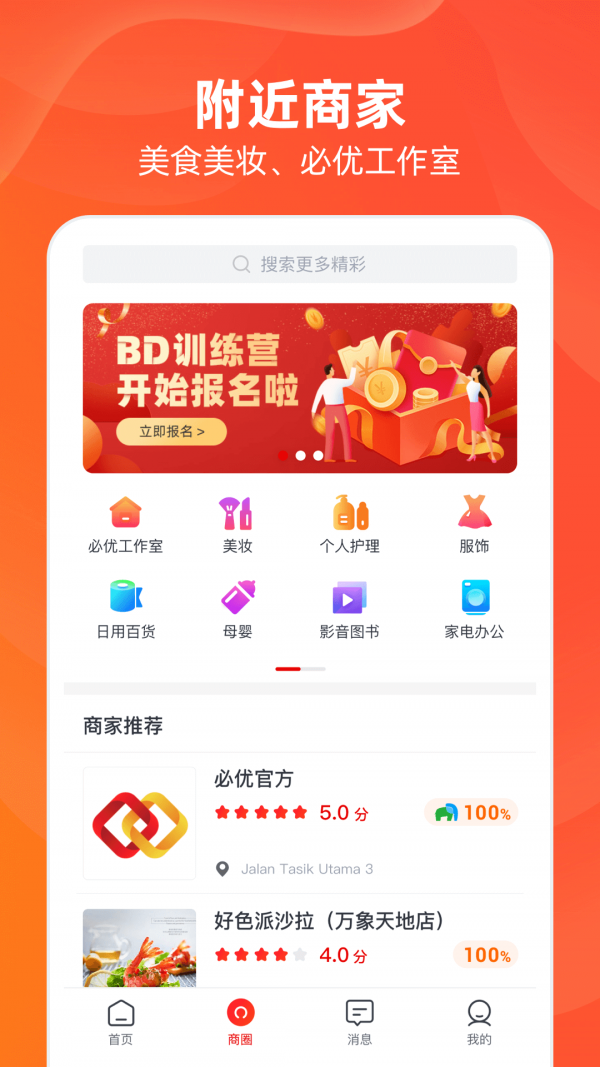 魔盟网