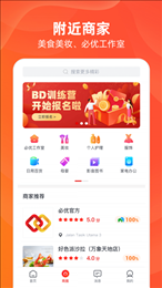 必优生活