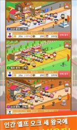 异世界市场大亨(이세계 시장 발레리온)