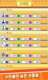 异世界市场大亨(이세계 시장 발레리온)