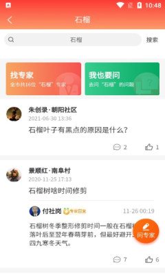 魔盟网