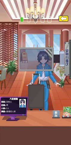 魔盟网