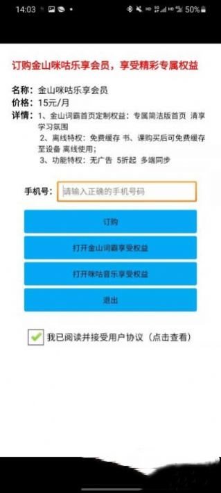 魔盟网
