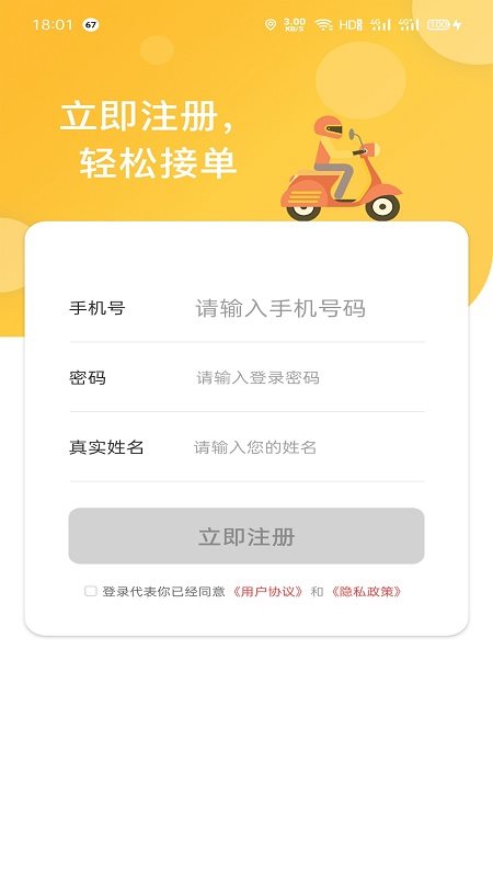 魔盟网