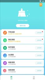 DDCleaner