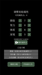 大步朝前走官网版