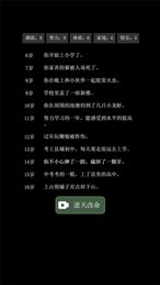 大步朝前走官网版