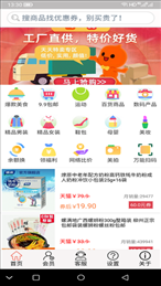 帮帮省