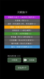 大步朝前走官网版