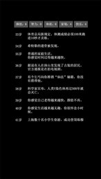 大步朝前走官网版