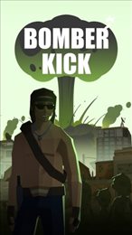 轰炸机踢(BomberKick)