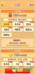 老爷爷的农场红包版