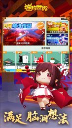 迷你世界炸图模拟器