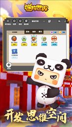 迷你世界炸图模拟器