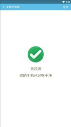 DDCleaner