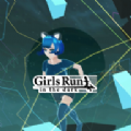 奔跑的女孩(GirlsRun)