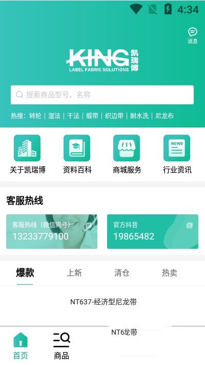 魔盟网