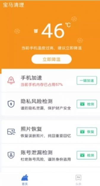 魔盟网