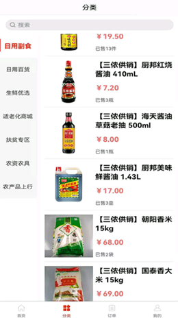 魔盟网