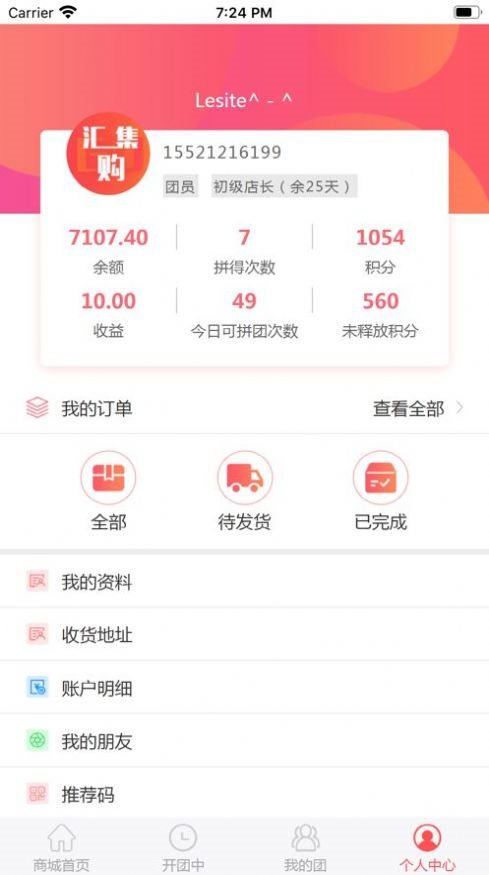 魔盟网