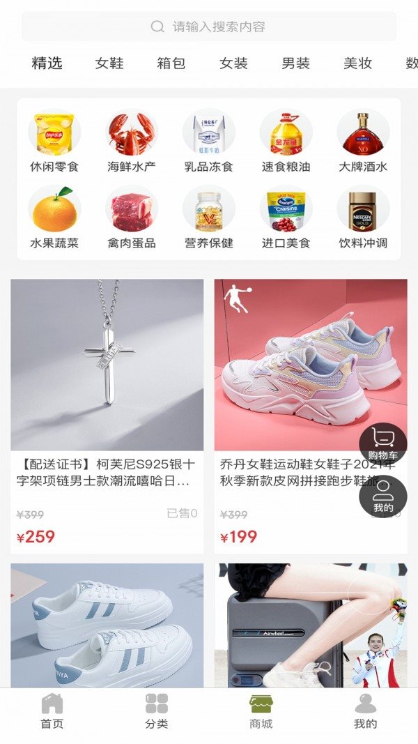 魔盟网