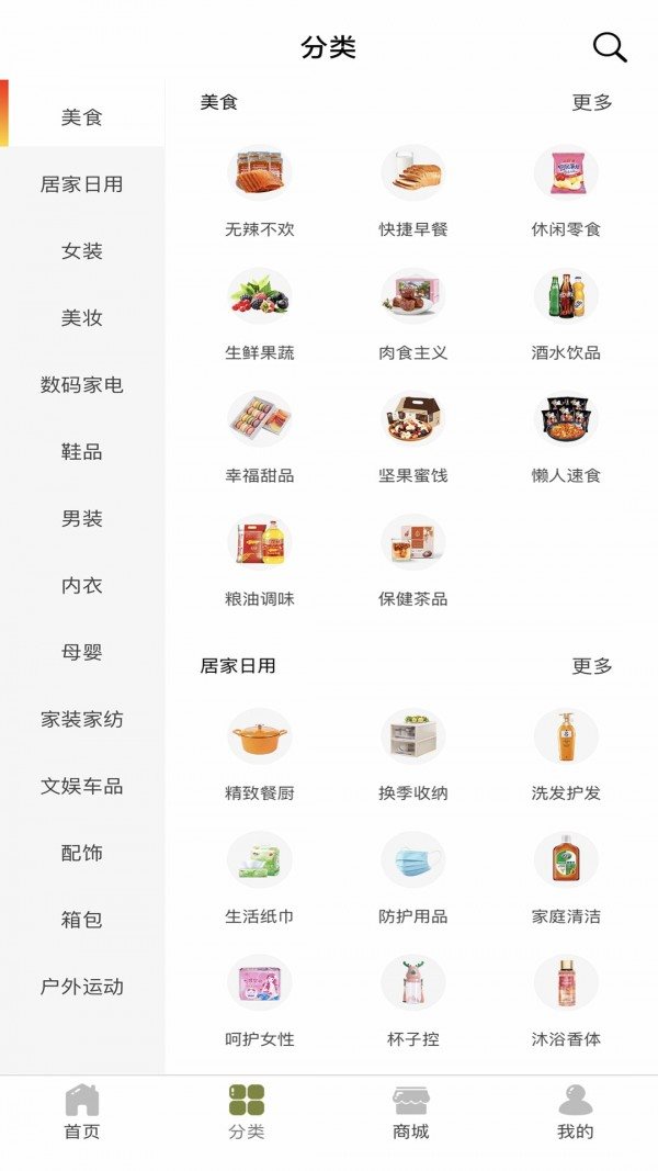 魔盟网