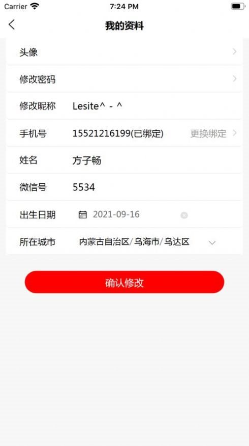 魔盟网