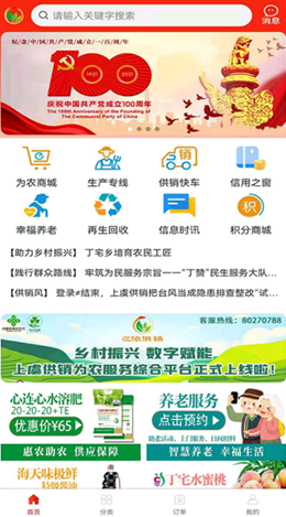 魔盟网