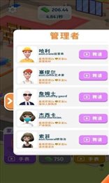 开心天堂公司