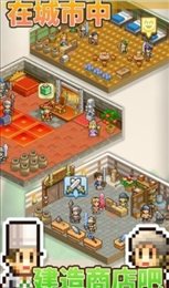王都创世物语2.2.1(Kingdom Adventurers)