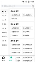凯瑞博