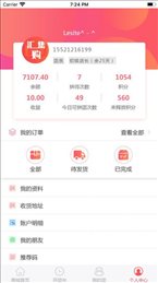 汇集购物