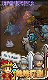 王都创世物语2.2.1(Kingdom Adventurers)