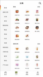 格鹿U家
