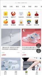 格鹿U家