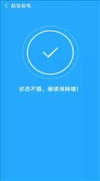 宝马清理