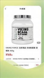 Fit挑食值选