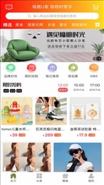 格鹿U家
