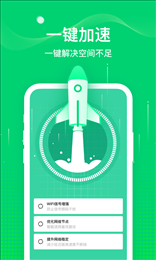 椰子WiFi