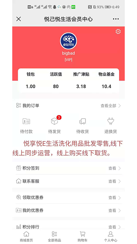 魔盟网