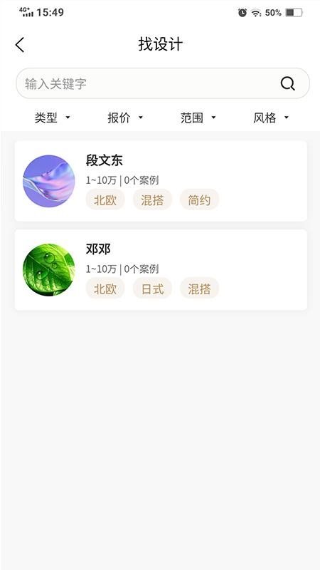 魔盟网