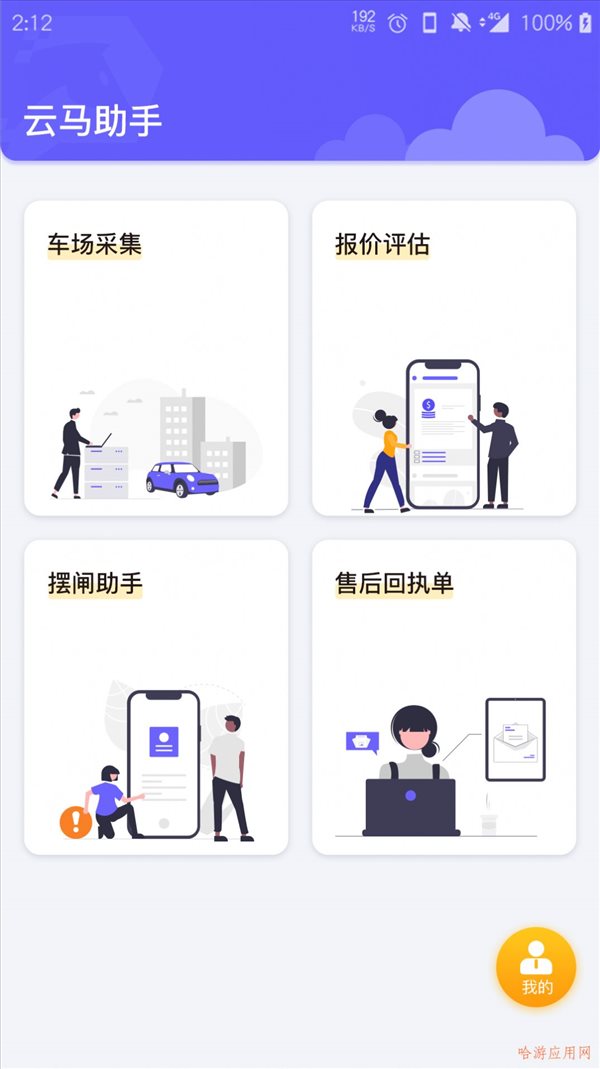魔盟网