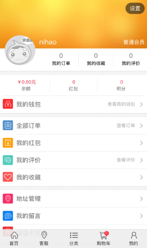魔盟网