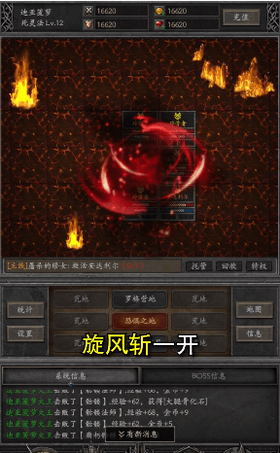 魔盟网