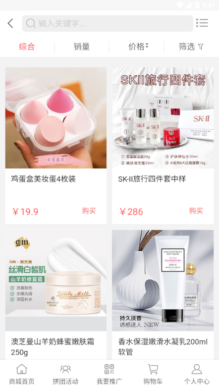 魔盟网