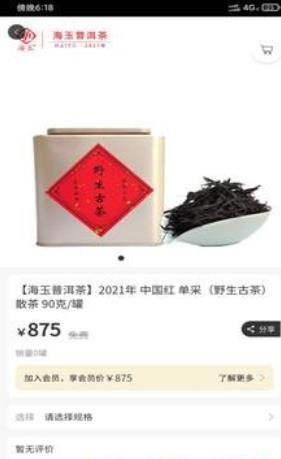 魔盟网