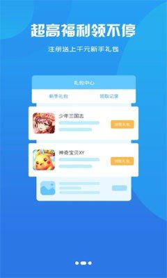 魔盟网