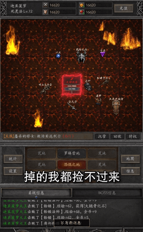 魔盟网
