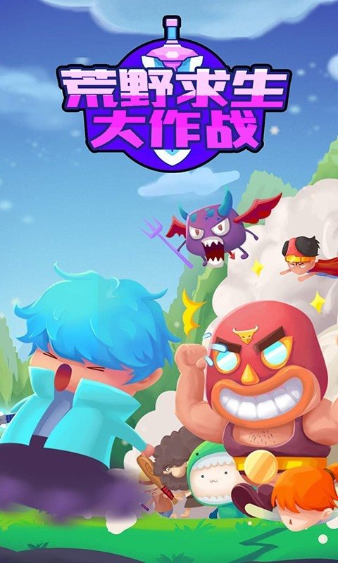 魔盟网