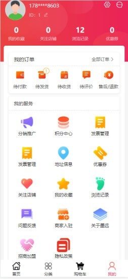 魔盟网